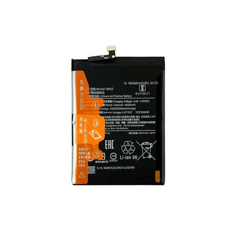 Батарея Xiaomi BN52 Redmi Note 9 Pro M2003J6B2G 5020 mAh Батарея Xiaomi BN52 Redmi Note 9 Pro M2003J6B2G 5020 mAh