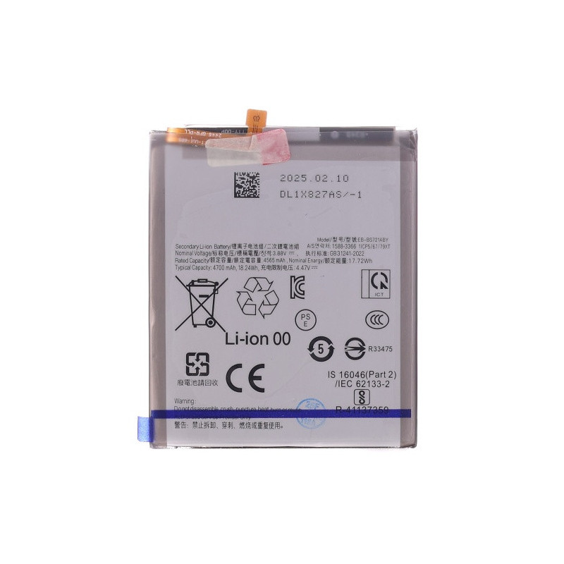 Батарея Samsung EB-BS721ABY Galaxy S24 FE 4700 mAh Батарея Samsung EB-BS721ABY Galaxy S24 FE 4700 mAh