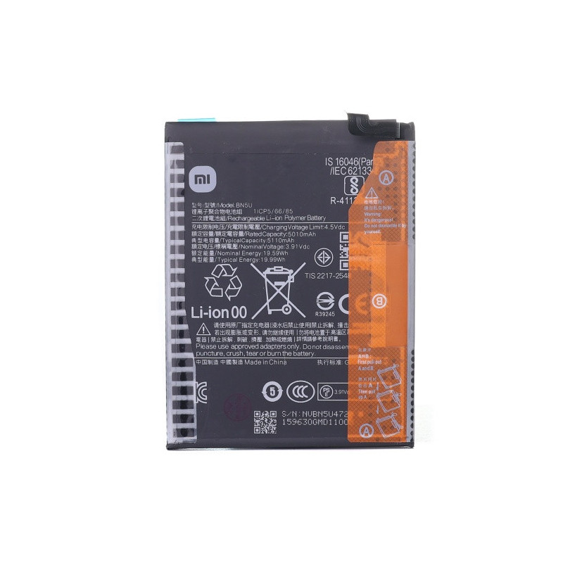 Батарея Xiaomi BM68 Redmi Note 14 Pro Plus 6200 mAh