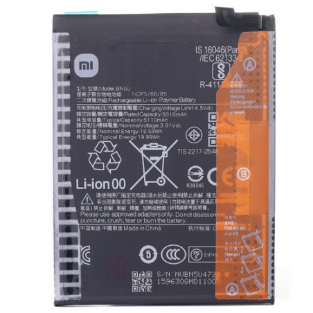 Батарея Xiaomi BM68 Redmi Note 14 Pro Plus 6200 mAh