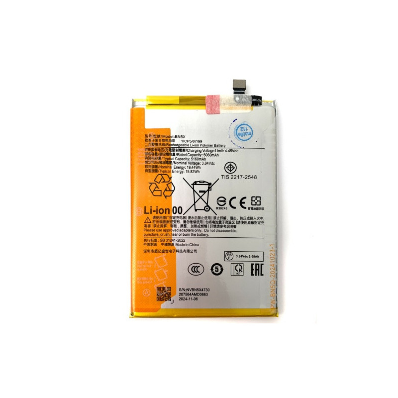 Батарея Xiaomi BN5X Redmi 14C 2411DRN47C Poco C75 5160 mAh