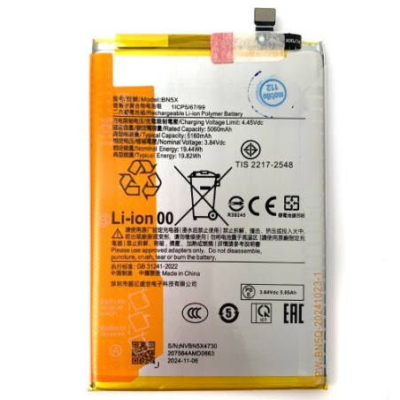 Батарея Xiaomi BN5X Redmi 14C 2411DRN47C Poco C75 5160 mAh