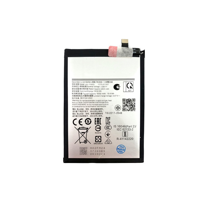 Батарея OnePlus BLPA97 Nord 4 CPH2663 A06 A065F 5500 mAh Батарея OnePlus BLPA97 Nord 4 CPH2663 A06 A065F 5500 mAh