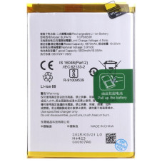 Батарея Oppo BLPA79 Reno12 F 5G CPH2637 5000 mAh
