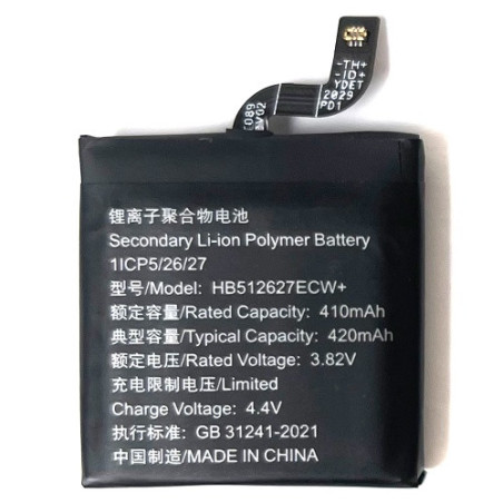 Батарея Huawei HB512627ECW Watch 2 Pro 420 mAh