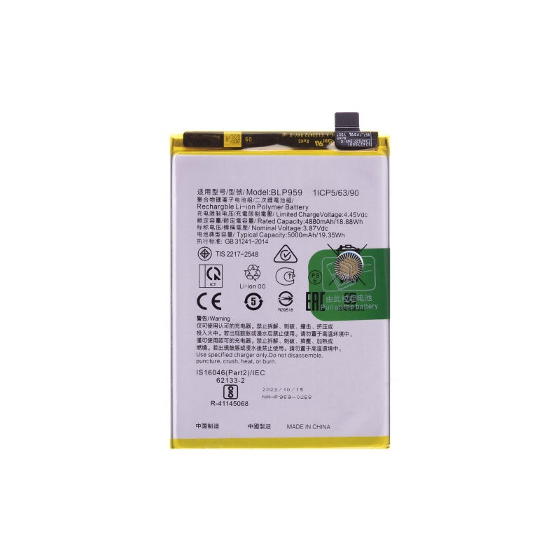 Батарея Oppo BLP959 Reno 8T CPH2481 5000 mAh Батарея Oppo BLP959 Reno 8T CPH2481 5000 mAh