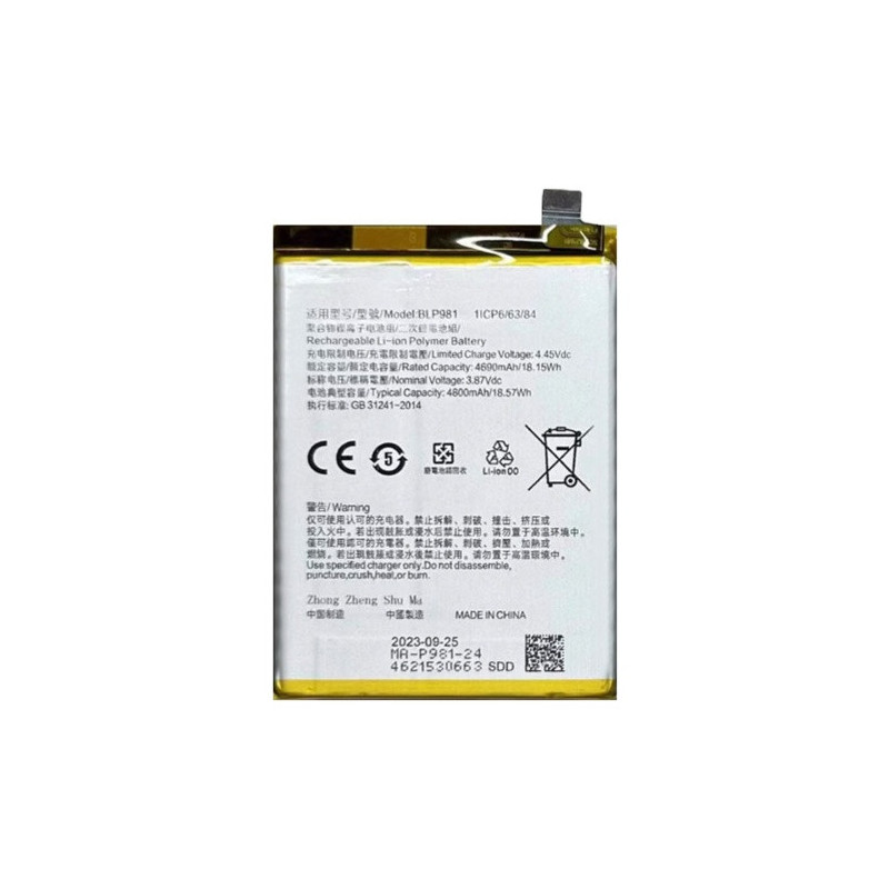 Батарея Oppo BLP981 Reno 8T 5G CPH2505 4800 mAh