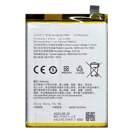 Батарея Oppo BLP981 Reno 8T 5G CPH2505 4800 mAh