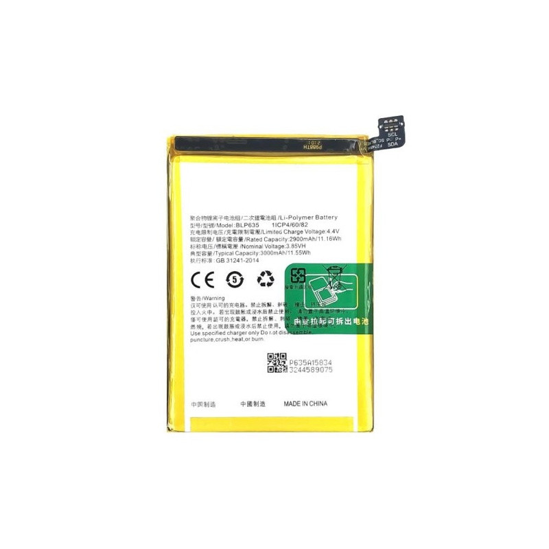 Батарея Oppo BLP635 R11 AAA