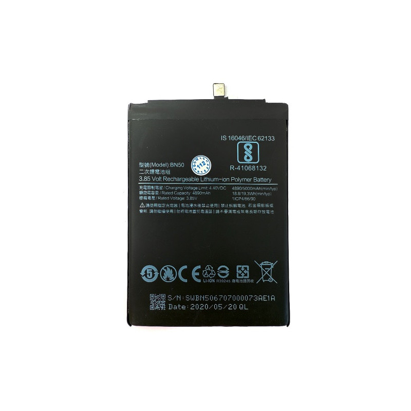 Батарея Xiaomi BN50 5000 mAh Батарея Xiaomi BN50 5000 mAh