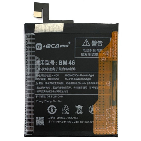 Батарея Xiaomi BM46 G+OCA Pro Redmi Note 3 2015116 2015161 Redmi Note 3 Pro Redmi Note 3 Pro SE 4000mAh