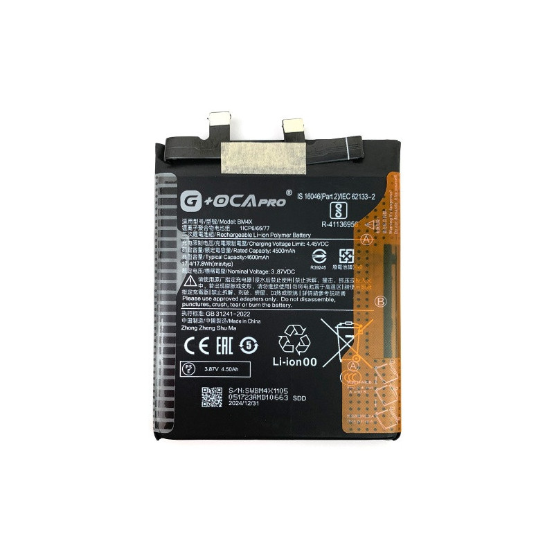 Батарея Xiaomi BM4X Mi 11 M2011K2C M2011K2G G OCA Pro 4600 mAh