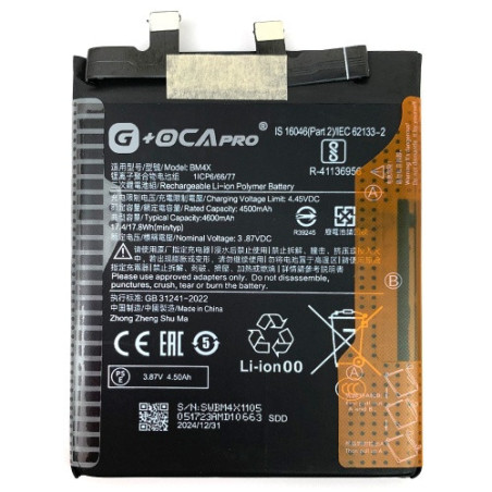 Батарея Xiaomi BM4X Mi 11 M2011K2C M2011K2G G OCA Pro 4600 mAh