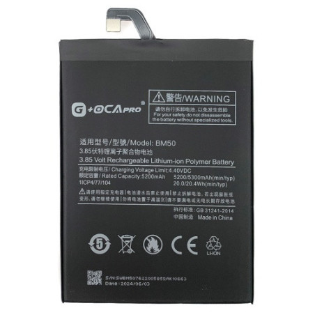 Батарея Xiaomi BM50 G OCA Pro Mi Max 2 MDE40 MDI4 5200 mAh