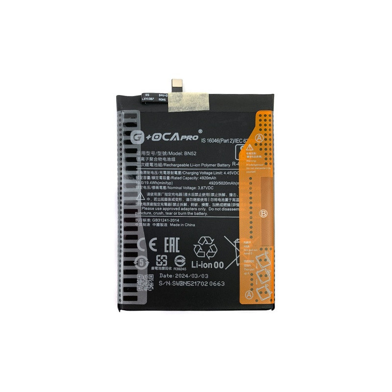 Батарея Xiaomi BN52 G OCA Pro Redmi Note 9 Pro M2003J6B2G 5020 mAh Батарея Xiaomi BN52 G OCA Pro Redmi Note 9 Pro M2003J6B2G 5020 mAh