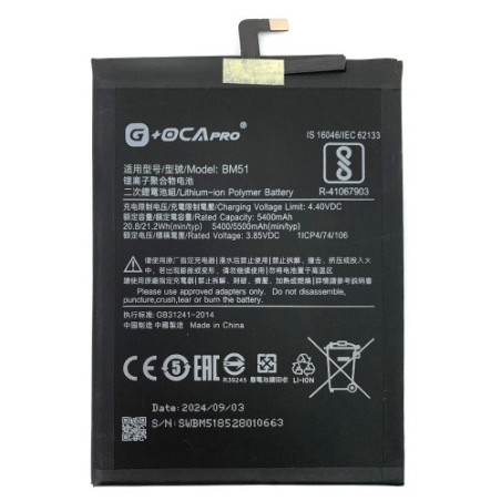 Батарея Xiaomi BM51 G OCA Pro Mi Max 3 M1804E4A 5500 mAh