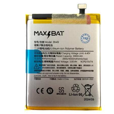 Батарея Xiaomi BN49 Max Bat Redmi 7A m1903c3eg 4000 mAh