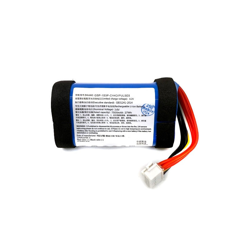Батарея JBL Pulse 5 7260 mAh Батарея JBL Pulse 5 7260 mAh