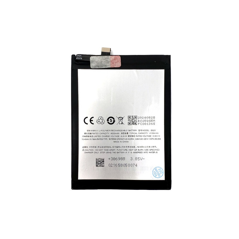 Батарея Meizu BS25 M3 Max AAA