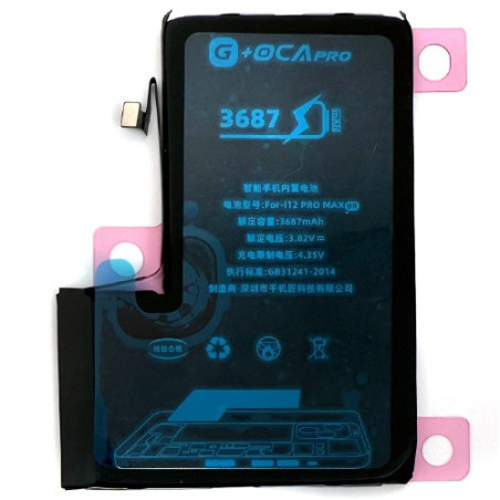 Батарея Apple iPhone 12 Pro Max G OCA Pro 3687 mAh A2411 A2342 A2410 A2412