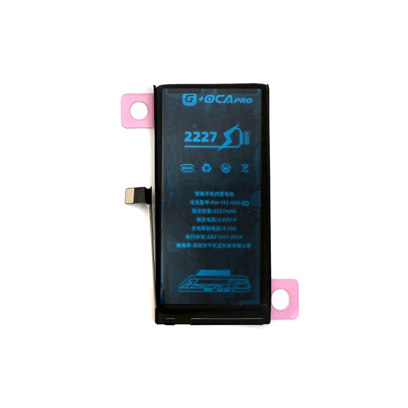 Батарея Apple iPhone 12 Mini G OCA Pro 2227 mAh