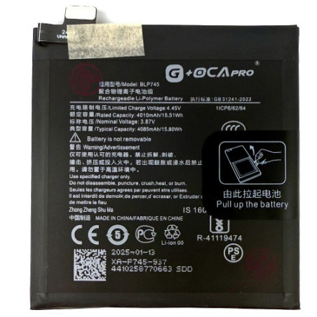 Батарея OnePlus 7T Pro BLP745 G OCA Pro 4085 mAh HD1911 HD1913 HD1910
