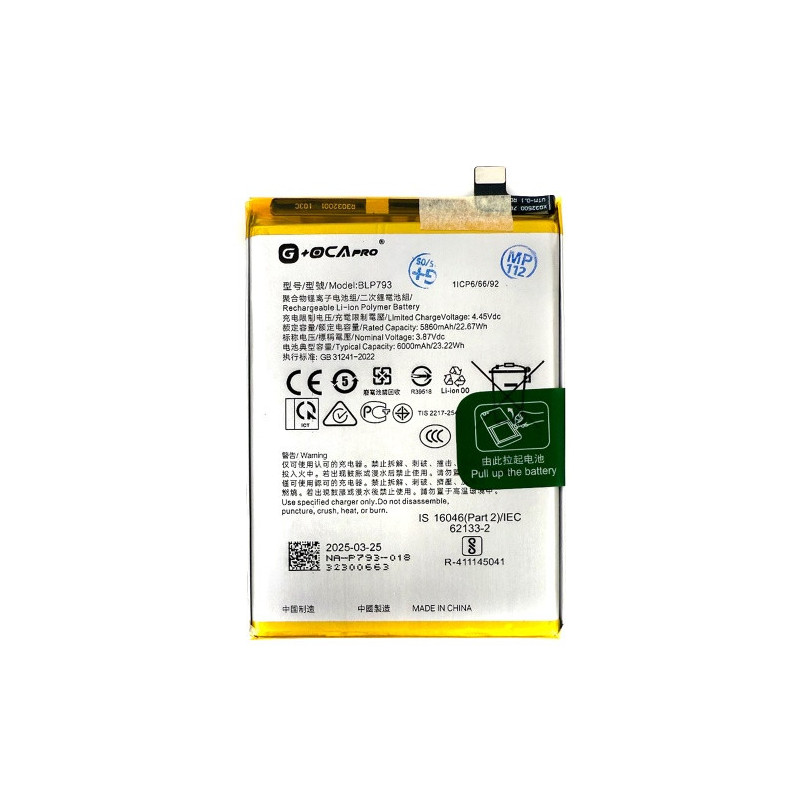 Батарея Oppo BLP793 Realme C12 RMX2189 C15 RMX2180 C25 RMX3193 C25s Narzo 30A RMX3171 50A RMX3430 G OCA Pro 6000 mAh Батарея Oppo BLP793 Realme C12 RMX2189 C15 RMX2180 C25 RMX3193 C25s Narzo 30A RMX3171 50A RMX3430 G OCA Pro 6000 mAh