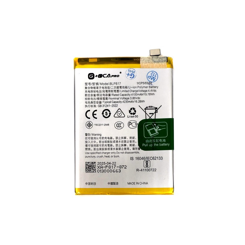 Батарея Oppo BLP817 A15 CPH2185 A15s CPH2179 G OCA Pro 4230 mAh Батарея Oppo BLP817 A15 CPH2185 A15s CPH2179 G OCA Pro 4230 mAh