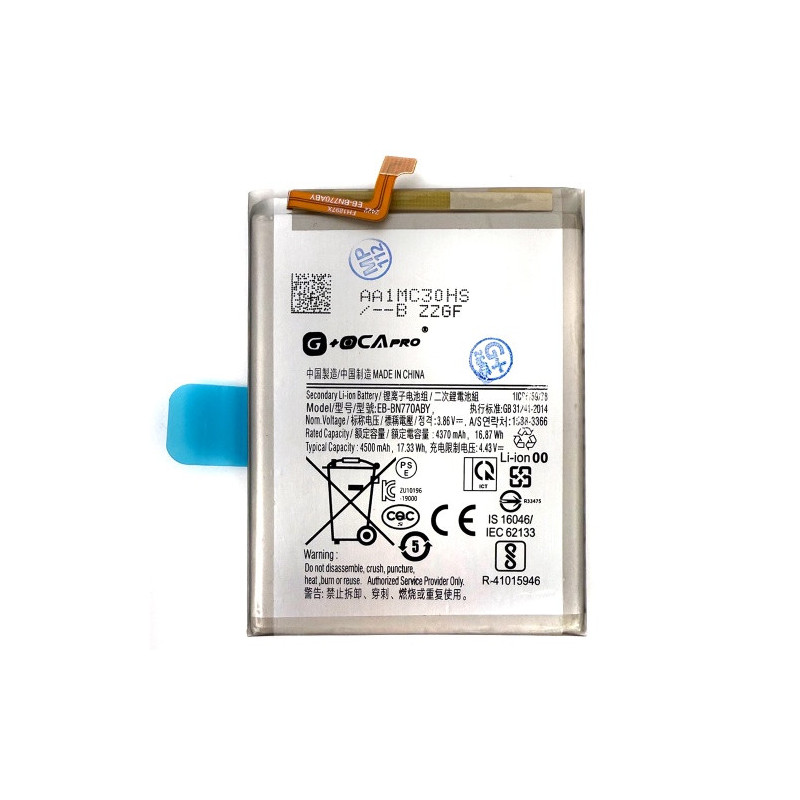Батарея Samsung BN770ABY Galaxy Note 10 Lite N770F G OCA Pro 4370 mAh