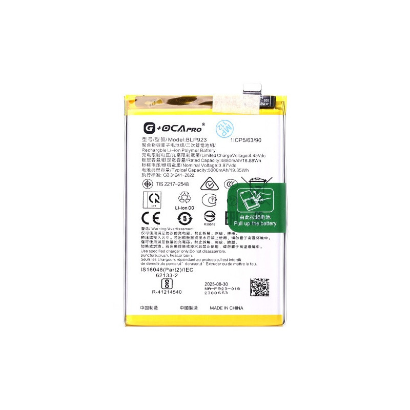 Батарея Oppo BLP923 A57 A78 A77 4G A77s A58 A97 5G Realme C51 OnePlus Nord N300 Nord N20 SE G OCA Pro 5000 mAh Батарея Oppo BLP923 A57 A78 A77 4G A77s A58 A97 5G Realme C51 OnePlus Nord N300 Nord N20 SE G OCA Pro 5000 mAh