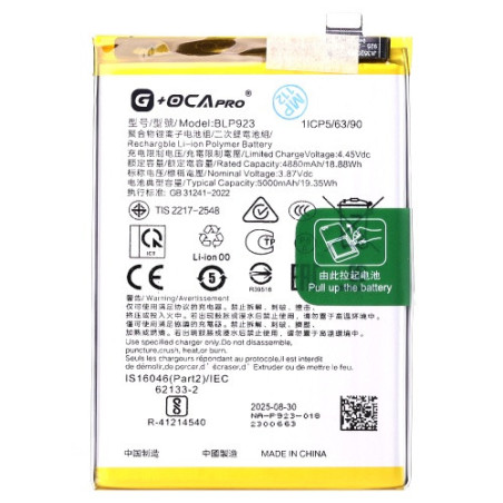 Батарея Oppo BLP923 A57 A78 A77 4G A77s A58 A97 5G Realme C51 OnePlus Nord N300 Nord N20 SE G OCA Pro 5000 mAh