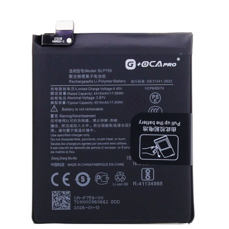 Батарея OnePlus BLP759 8 Pro IN2023 IN2020 IN2021 IN2025 G OCA Pro 4510 mAh