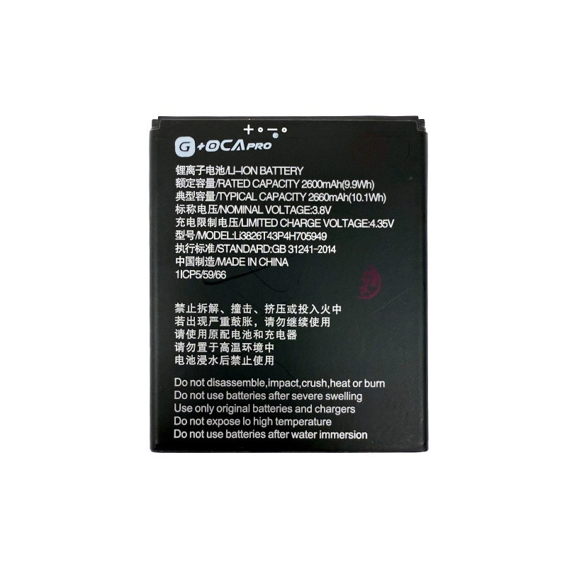 Батарея ZTE Li3826T43P4H705949 Li3826T43p4h695950 Blade A5 2019 A3 2020 L210 G OCA Pro 2600 mAh