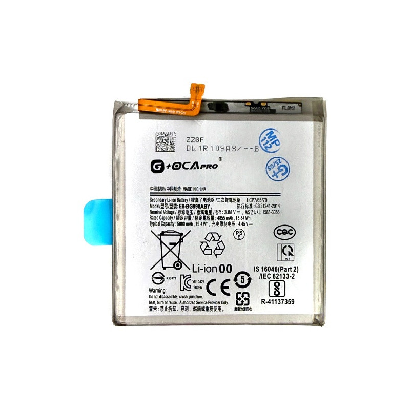 Батарея Samsung EB-BG998ABY Galaxy S21 Ultra 5G G998B G OCA Pro 5000 mAh