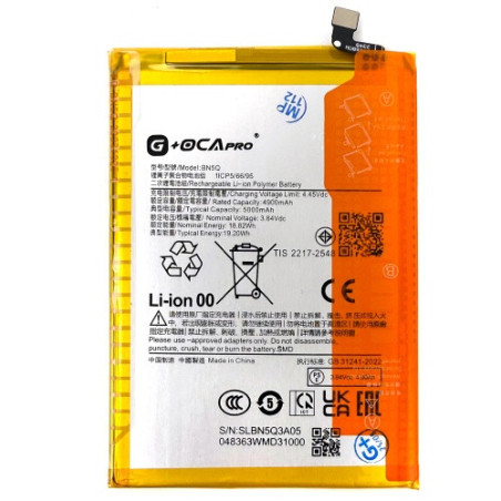 Батарея Xiaomi BN5Q Redmi 13C 23100RN82L 23106RN0DA 23108RN04Y 2311DRN14I Poco C65 2310FPCA4G G OCA Pro 5000 mAh
