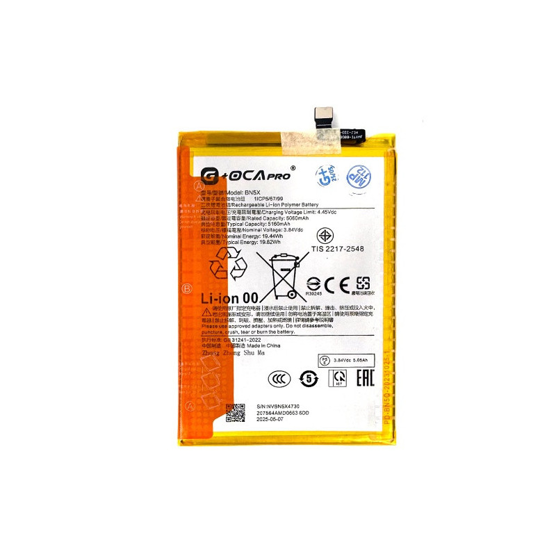 Батарея Xiaomi BN5X Redmi 14C 2411DRN47C Poco C75 G OCA Pro 5160 mAh Батарея Xiaomi BN5X Redmi 14C 2411DRN47C Poco C75 G OCA Pro 5160 mAh