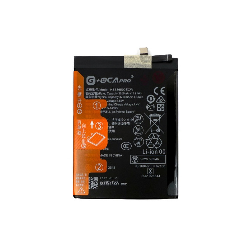 Батарея Huawei HB386590ECW HB386589ECW JSN-L22 JSN-L42 JSN-L11 JSN-L21 JSN-L2 VKY-L09 VKY-AL00 YAL-L21 YAL-AL00 SNE-LX3