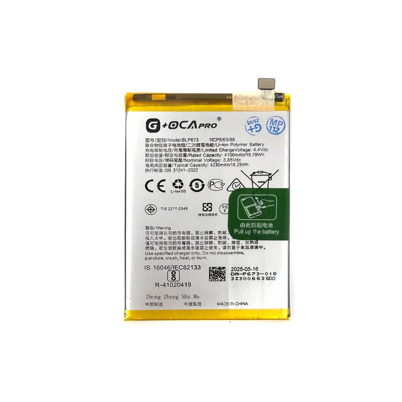 Батарея Oppo BLP673 A3s CPH1803 A5 CPH1851 CPH1809 A5s CPH1920 CPH1909 A12 CPH2083 A12s A31 CPH2015 G OCA Pro 4230 mAh Батарея Oppo BLP673 A3s CPH1803 A5 CPH1851 CPH1809 A5s CPH1920 CPH1909 A12 CPH2083 A12s A31 CPH2015 G OCA Pro 4230 mAh