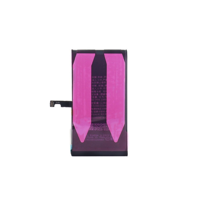 Батарея Apple iPhone 15 A3090 A2846 A3089 A3092