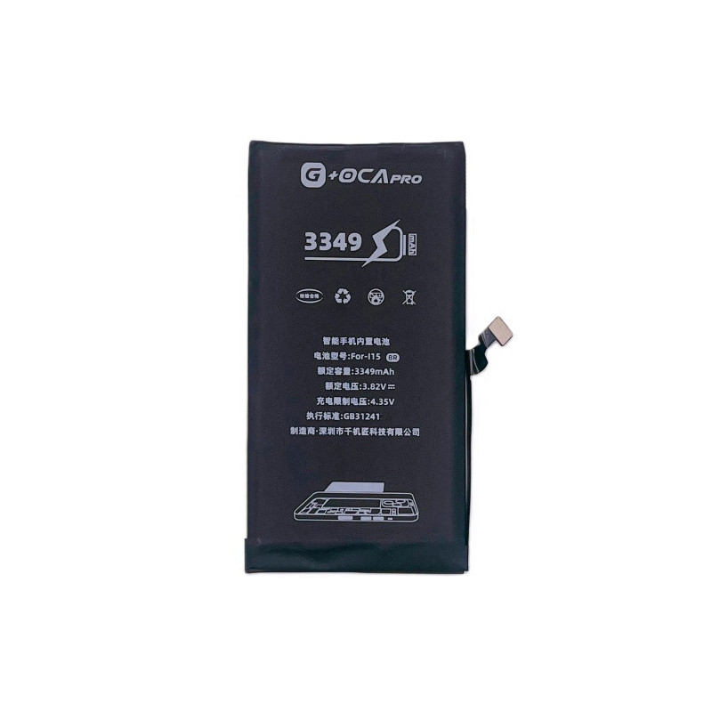 Батарея Apple iPhone 15 G OCA Pro 3349 mAh A3090 A2846 A3089 A3092 Батарея Apple iPhone 15 G OCA Pro 3349 mAh A3090 A2846 A3089 A3092