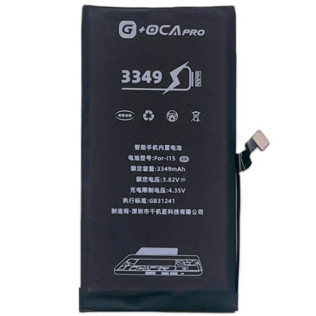 Батарея Apple iPhone 15 G OCA Pro 3349 mAh A3090 A2846 A3089 A3092