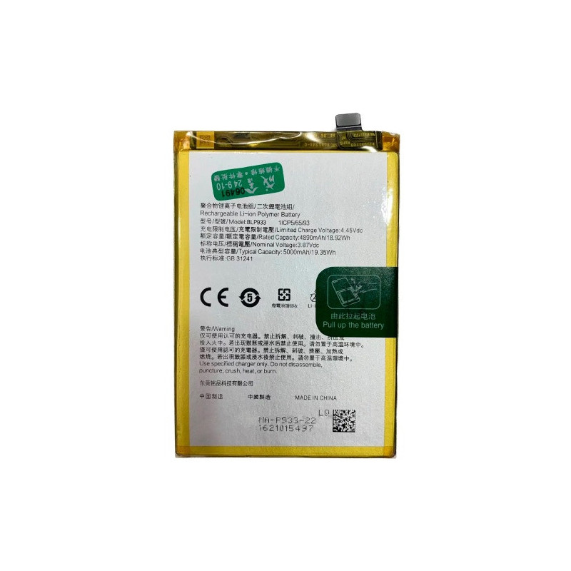 Батарея OnePlus BLP933 Ace Racing PGZ110 Realme 11 5G 5000 mAh Батарея OnePlus BLP933 Ace Racing PGZ110 Realme 11 5G 5000 mAh