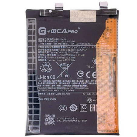 Батарея Xiaomi BM5V Redmi Note 13 Pro 5G G 2312DRA50C 2312CRAD3C 2312DRA50G 2312DRA50I OCA Pro 5100 mAh