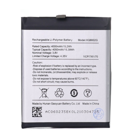 Батарея Caterpillar XQ6602G CAT S62 4050 mAh