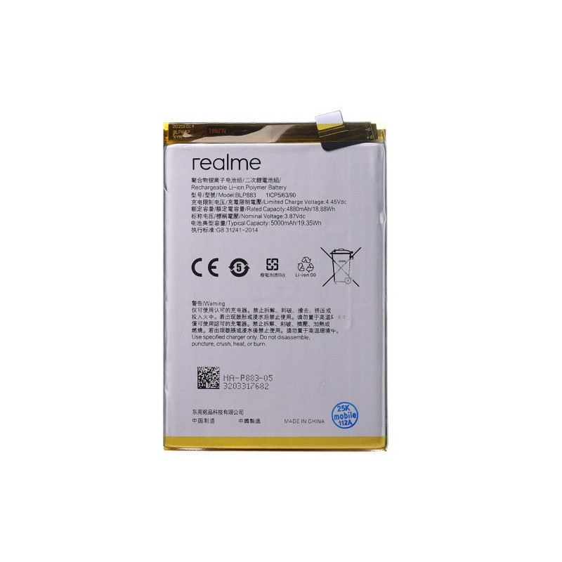 Батарея Realme BLP883 8s 5G 9 Narzo 50 Pro 5000 mAh