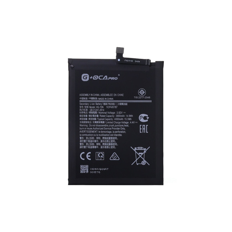 Батарея Samsung HQ-70N Galaxy A11 SM-A115F DS SM-A115F SM-A115M SM-A115M DS SM-A115U SM-A115A SM A115 G OCA Pro 4000 mAh