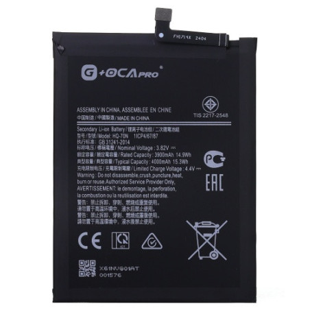 Батарея Samsung HQ-70N Galaxy A11 SM-A115F DS SM-A115F SM-A115M SM-A115M DS SM-A115U SM-A115A SM A115 G OCA Pro 4000 mAh