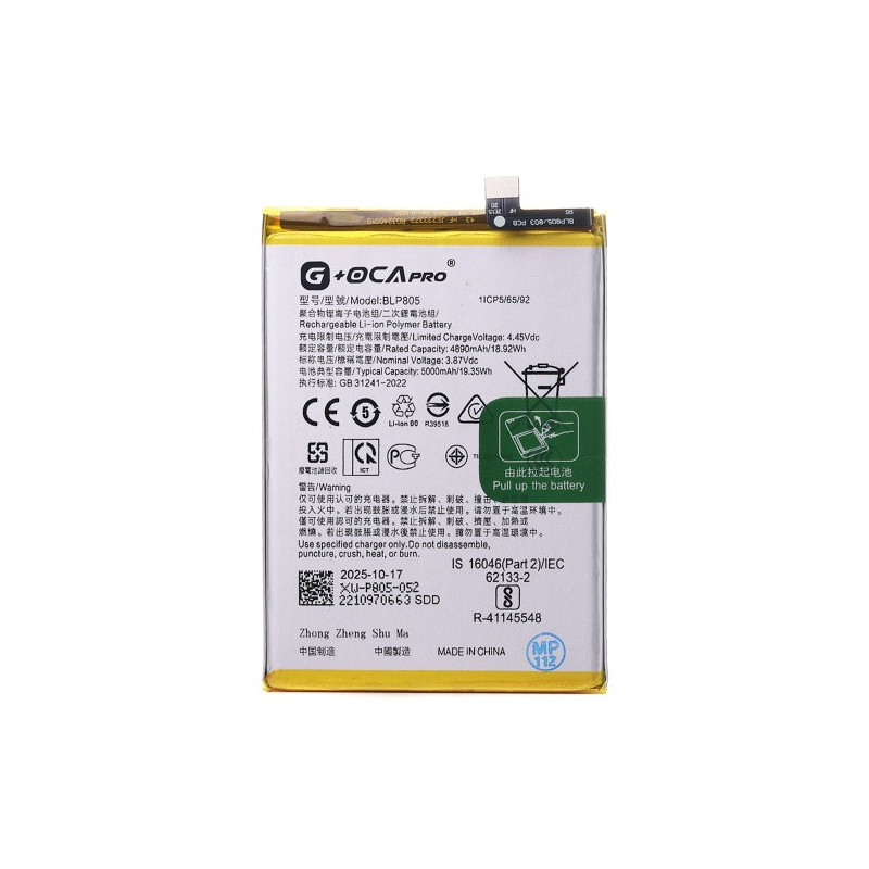 Батарея Oppo BLP805 A16 A16s A32 A33 A53 A53s A53s 5G A54 A54s A55 A56 5G А74 5G F11 Pro G OCA Pro 5000 mAh