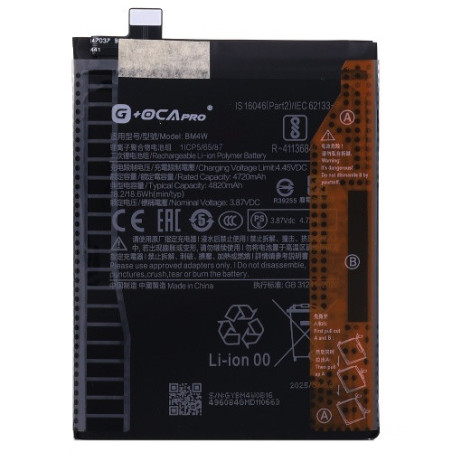 Батарея Xiaomi BM4W Mi 10T Lite M2007J17G Mi 10i 5G M2007J17I Redmi Note 9 Pro 5G M2007J17C G OCA Pro 4820 mAh