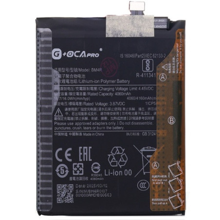 Батарея Xiaomi BM4R Mi 10 Lite G OCA Pro 4160 mAh